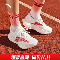 安踏 二区心率90丨跑鞋女鞋2026秋季厚底缓震专业大体重慢跑长跑鞋