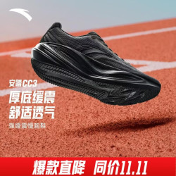 安踏 CC3 慢跑鞋男鞋2026大体重宽楦厚底缓震路跑长距离有氧跑鞋男