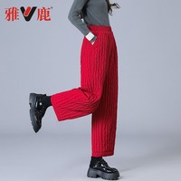 雅鹿 羽绒裤女外穿2024冬季时尚白鸭绒宽松直筒裤加厚棉裤