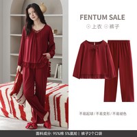 芬腾 红色女士纯棉睡衣秋季新款本命年套头V领家居服结婚礼物套装