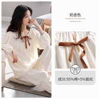 家乐芬 睡衣女士春秋季秋款纯棉长袖家居服可外穿高级感加大码套装