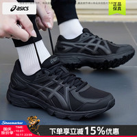 亚瑟士 男鞋 26秋季新款JOG 100T宽楦运动鞋休闲复古跑鞋透气缓震跑步鞋 慢跑通勤/黑武士/4E宽楦版 42.5 (270mm) 男款