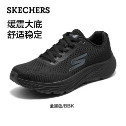 斯凯奇 跑步超感3.0|男士秋新款健步鞋网面轻便软底缓震跑步运动鞋