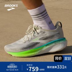 BROOKS ADRENALINE GTS追岚25男鞋缓震跑鞋支撑 蘑菇灰/壁虎绿/蓝色 42