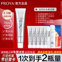 珀莱雅 解渴面膜舒缓补水保湿睡眠涂抹式女铂柏莱雅官方旗舰店官网
