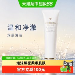 CPB 净采洁面膏 湿润型 125ml