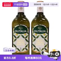 奥尼 意大利进口 olitalia 奥尼 特级初榨橄榄油1000ml
