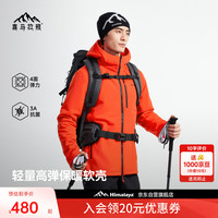 喜马拉雅 霜壳 针织版软壳衣轻量高弹防风保暖专业户外徒步登山摇粒绒外套