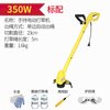 美达斯 MDTA-350 电动割草机 350W 颜色分类：350W打草机一台
