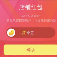 关注20京豆 热风（Hotwind）箱包京东自营旗舰店