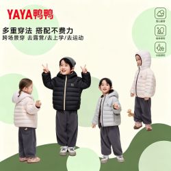 YAYA 鸭鸭儿童轻薄羽绒服男童秋冬外套宝宝冬季防寒服女童冬装童装