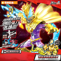 奇妙积木 奥特曼ZERO无限版系列 75176 手办模型盲盒 端盒9个