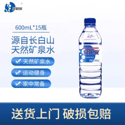 泉阳泉 天然矿泉水