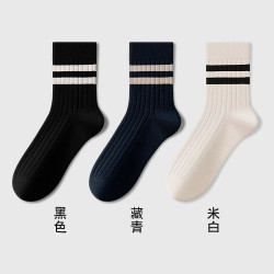 俞兆林 诸暨袜子男士春秋冬季中筒袜纯棉运动吸汗防臭长筒长袜ins潮男生