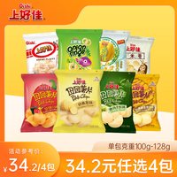 上好佳 田园薯片鲜虾片128g/袋