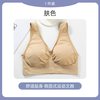 浪莎 舒适运动内衣女夏季聚拢防震无痕背心无钢圈防下垂美背文胸