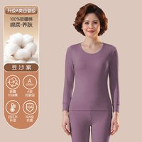 雅鹿 女士保暖内衣中老年人秋衣秋裤妈妈纯棉全棉毛衫套装女款薄款