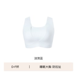 Ubras 新品ubras大胸桑蚕丝舒适睡眠真丝背心圆领2026新款文胸罩内衣女