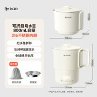 ankale 便携式保温一体全自动恒温电热水壶