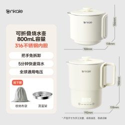 ankale 便携式保温一体全自动恒温电热水壶
