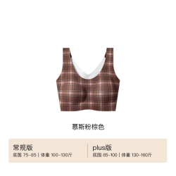 Ubras 虞书欣同款ubras无尺码小奶皮吊带背心少女文胸无痕格子2026新款