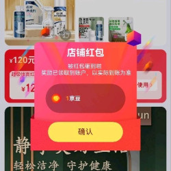 hsi关注1京豆