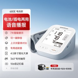 鱼跃 电子血压计血压家用测量仪高精准测血压仪器语音播报 YE680E电池款
