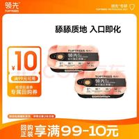 领先 猫罐头 猫零食 85g*2罐 舔舔质地