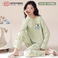 浪莎 纯棉睡衣女款秋季长袖带胸垫2026新款宽松套头家居服套装HJ