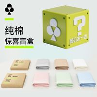 有棵树 女士无痕透气高弹三角内裤