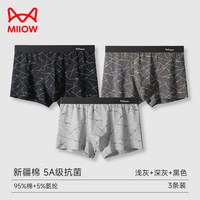 88VIP：猫人 内裤男生纯棉男士四角裤衩全棉蚕丝抗菌运动男式平角裤头男款