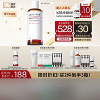 达尔肤 杏仁酸毛孔水200ml 果酸水杨酸控油平衡湿敷补水保湿女生国庆礼物