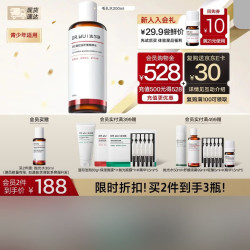 达尔肤 杏仁酸毛孔水200ml 果酸水杨酸控油平衡湿敷补水保湿女生国庆礼物