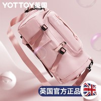 88VIP：YOTTOY 大容量女运动单双肩包 Ayjbfs46252 20升以下