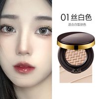 卡姿兰 蜗牛气垫粉底液CC霜遮瑕保湿持色女BB不易脱妆混干油皮学生