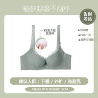 夏娃之秀 断码文胸女聚拢舒适性感调整型内衣蕾丝薄款镂空诱惑