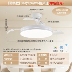雷士 Lighting 雷士 NVC  星辰系列 简约吊扇灯