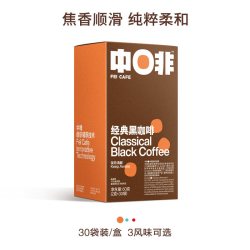 中啡 经典美式蓝山意式特浓速溶风味0蔗糖添加低脂纯黑咖啡粉180杯