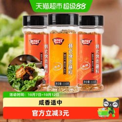 极美滋 烤肉蘸料 330g 家用