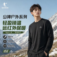 乔丹 山神长袖男t恤秋冬季远红外保暖运动户外休闲打底衫上衣外套 黑色花灰 M