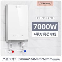 奥特朗 即热式电热水器洗澡速热家用小型租房恒温直热式过水热