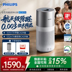 飞利浦 AC3036/00 家用空气净化器 浅银色