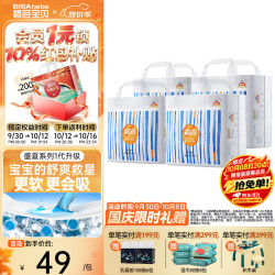 碧芭宝贝 盛夏Pro系列拉拉裤夏季专用 超薄透气 宝宝成长裤薄柔亲肤学步裤 拉拉裤XXL码4包112片