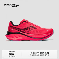 索康尼 新品SLAY 4 全速4男女轻量缓震防滑竞速运动跑鞋 红 43