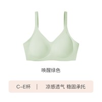 Ubras CARE轻呼吸光面乳腺术后专用义乳文胸假胸内衣胸罩2026新款