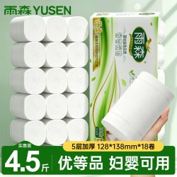 哥斯达黎加雨林 yusen 雨森 包邮 雨森春意盎然系列无芯卷纸5层12卷2000g家用短卷瓷实卷