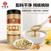 NONGFU SPRING 农夫山泉 饮用天然水 1L