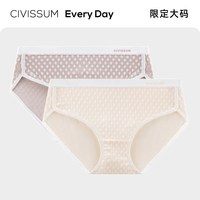 中腰冬日暖感毛圈布女士内裤大码三角裤提花针织胖mm