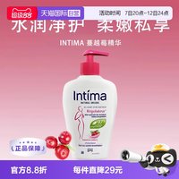 移动端：Intima 蔓越莓活性私处护理液