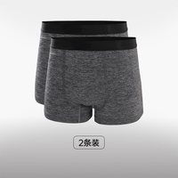 悠途 不染色男士运动内裤2条装吸湿排汗三角内裤女登山徒步跑步内裤